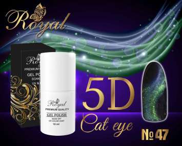 Гель-лак ROYAL 5D CAT EYE №47 10 ml    