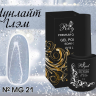 MG21 Гель-лак ROYAL Мунлайт Глэм 10 ml     