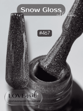 467 LOVE NAIL ГЕЛЬ ЛАК класса Premium                             