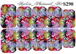 Слайдер-дизайн S290