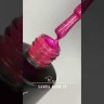 ROYAL гель лак "Самба Неон" 10 ml SNGP19