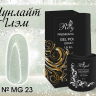MG23 Гель-лак ROYAL Мунлайт Глэм 10 ml      