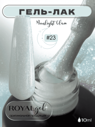 MG23 Гель-лак ROYAL Мунлайт Глэм 10 ml      