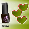 565 LOVE NAIL ГЕЛЬ ЛАК класса Premium         