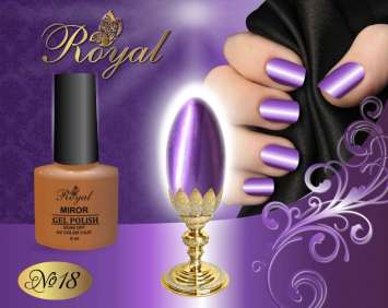 Гель лак ROYAL MIROR (хром) 9 ml №18