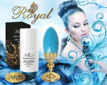 Гель лак Royal Fur Effect 10ml №05