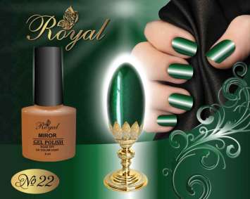 Гель лак ROYAL MIROR (хром) 9 ml №22