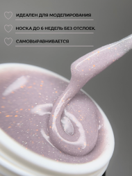 Моделирующий гель Royal REFLECTIVE "DALIM" 