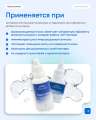 Пудра-тальк для аппаратной обработки кутикулы 10 гр