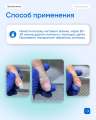Пудра-тальк для аппаратной обработки кутикулы 10 гр