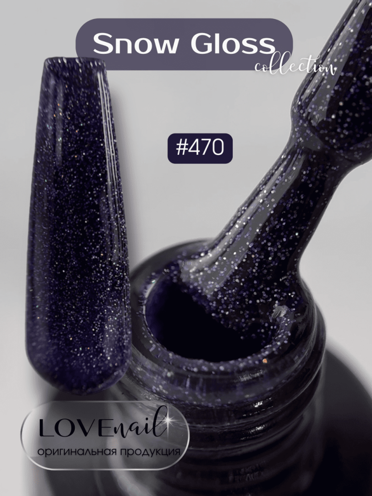 470 LOVE NAIL ГЕЛЬ ЛАК класса Premium                                