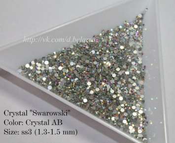 Стразы ss3 Crystal AB 1.3-1.5mm 100шт 