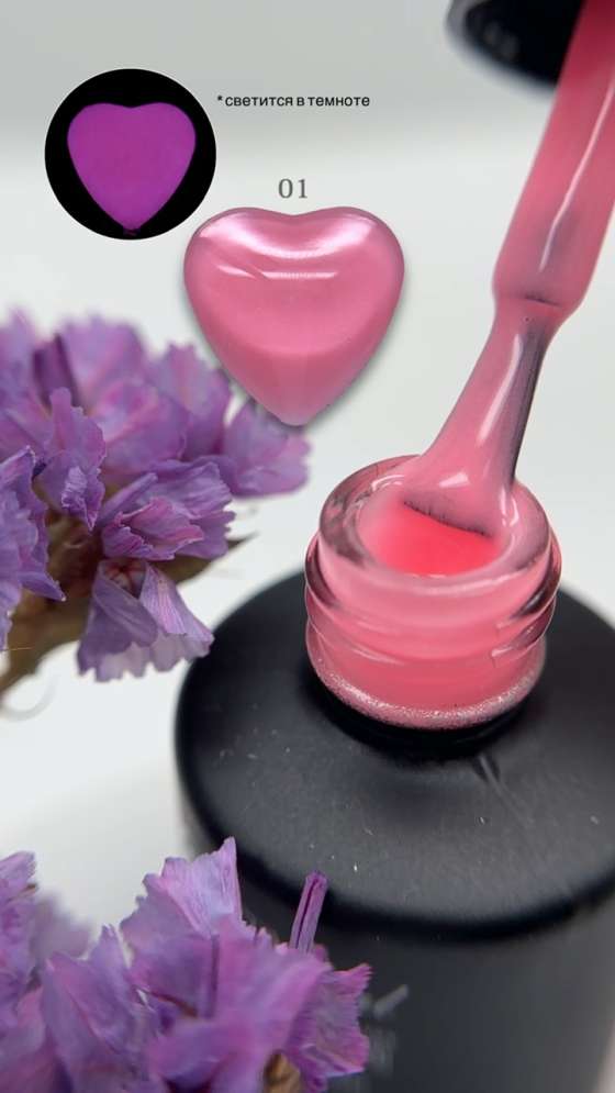 ROYAL гель лак "Люмьен" 10 ml LU01 