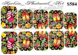 Слайдер-дизайн S584