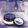 Гель-пластилин Royal 5 ml №5