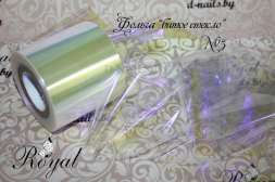 Фольга для дизайна ногтей "битое стекло" Royal №5