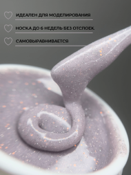 Моделирующий гель Royal REFLECTIVE "LYRA"  