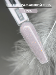 Моделирующий гель Royal REFLECTIVE "LYRA"  