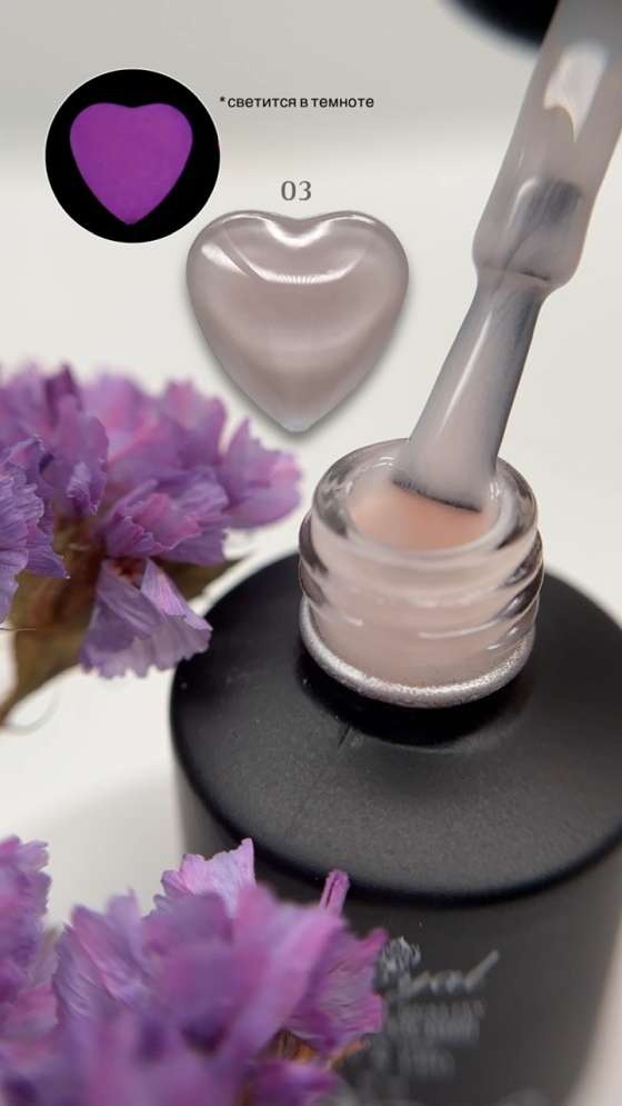 ROYAL гель лак "Люмьен" 10 ml LU03