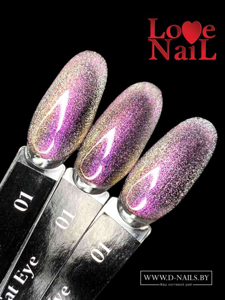 .Opal Cat Eye 01 LOVE NAIL ГЕЛЬ ЛАК класса Premium    