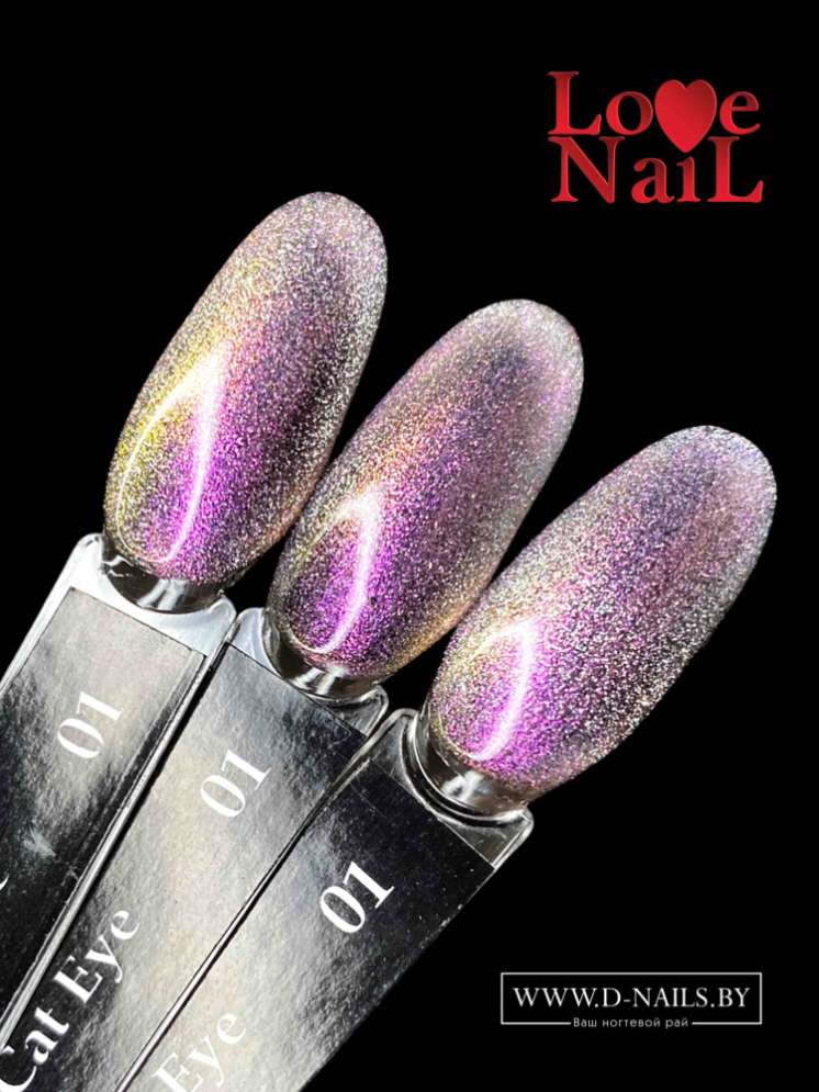 .Opal Cat Eye 01 LOVE NAIL ГЕЛЬ ЛАК класса Premium    