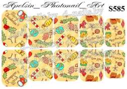 Слайдер-дизайн S585