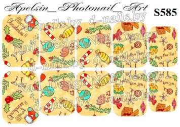 Слайдер-дизайн S585