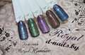 Гель лак ROYAL HAMELEON 9 ml №02