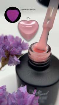 ROYAL гель лак "Люмьен" 10 ml LU05