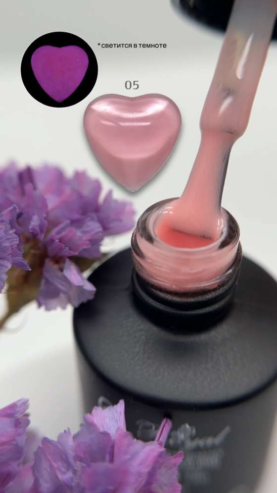 ROYAL гель лак "Люмьен" 10 ml LU05