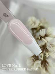 LOVE NAIL Каучуковая камуфлирующая база №7