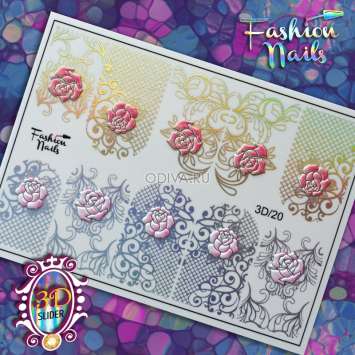 Fashion Nails Слайдер-дизайн 3D № 20
