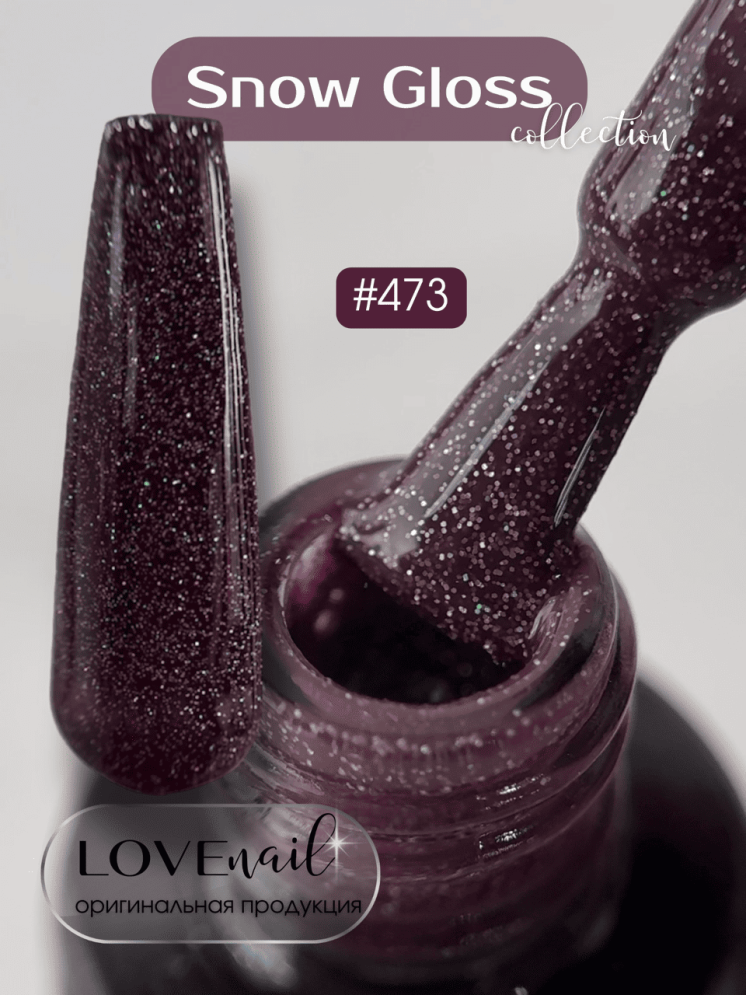 473 LOVE NAIL ГЕЛЬ ЛАК класса Premium            