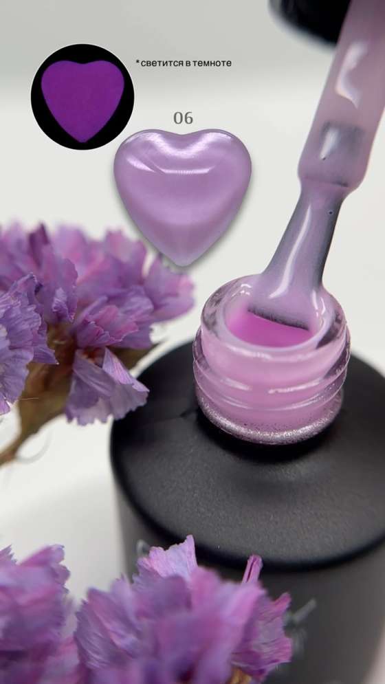 ROYAL гель лак "Люмьен" 10 ml LU06