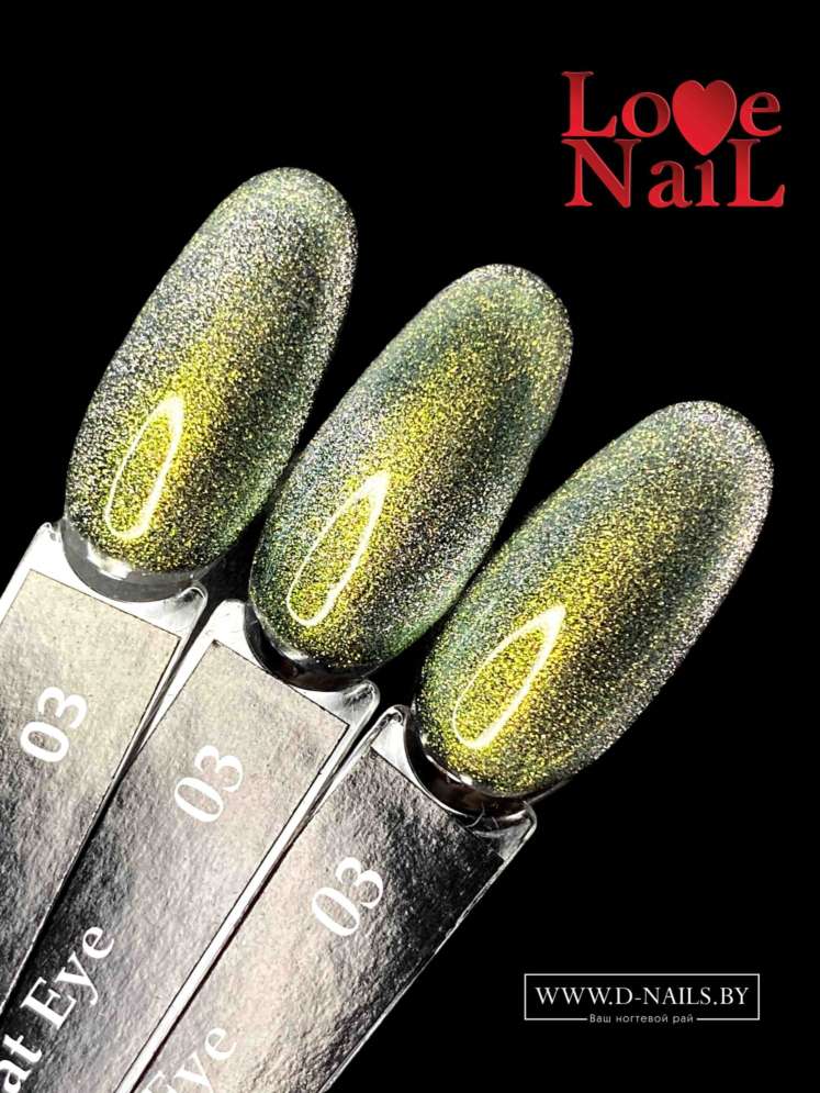 .Opal Cat Eye 03 LOVE NAIL ГЕЛЬ ЛАК класса Premium      