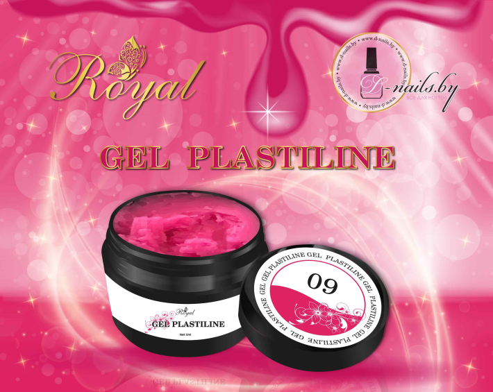 Гель-пластилин Royal 5 ml №9