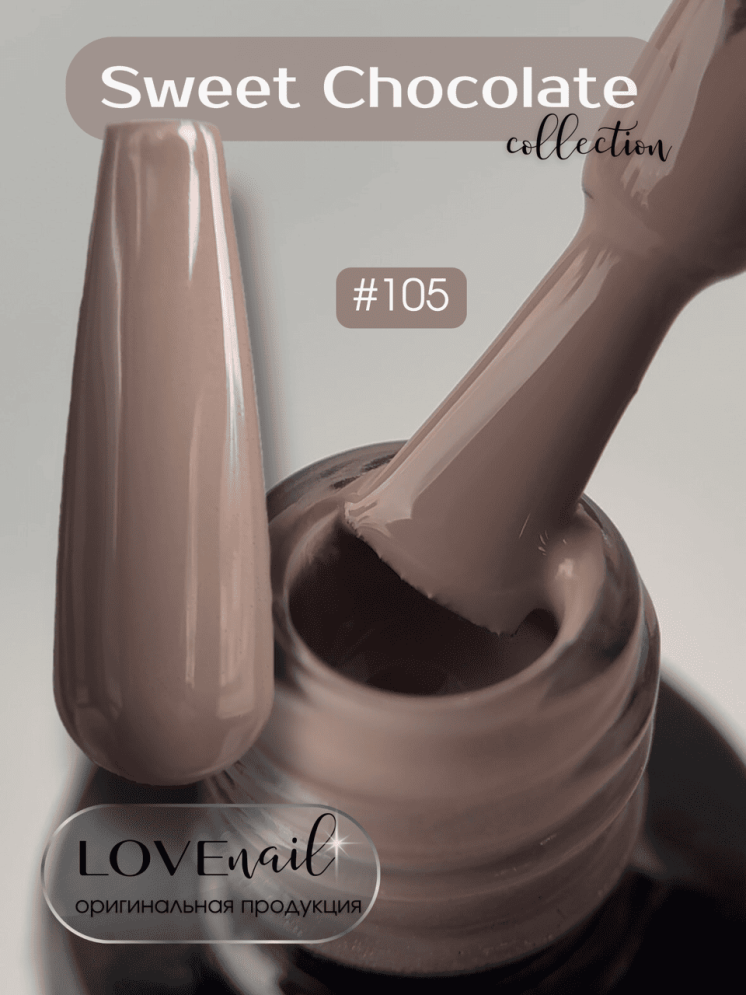 105 LOVE NAIL ГЕЛЬ ЛАК класса Premium