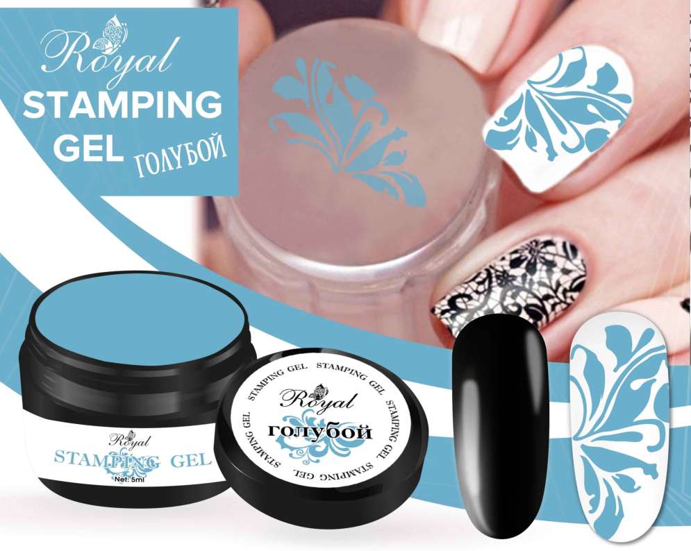 SG21 Стемпинг гель Royal голубой 5 ml    