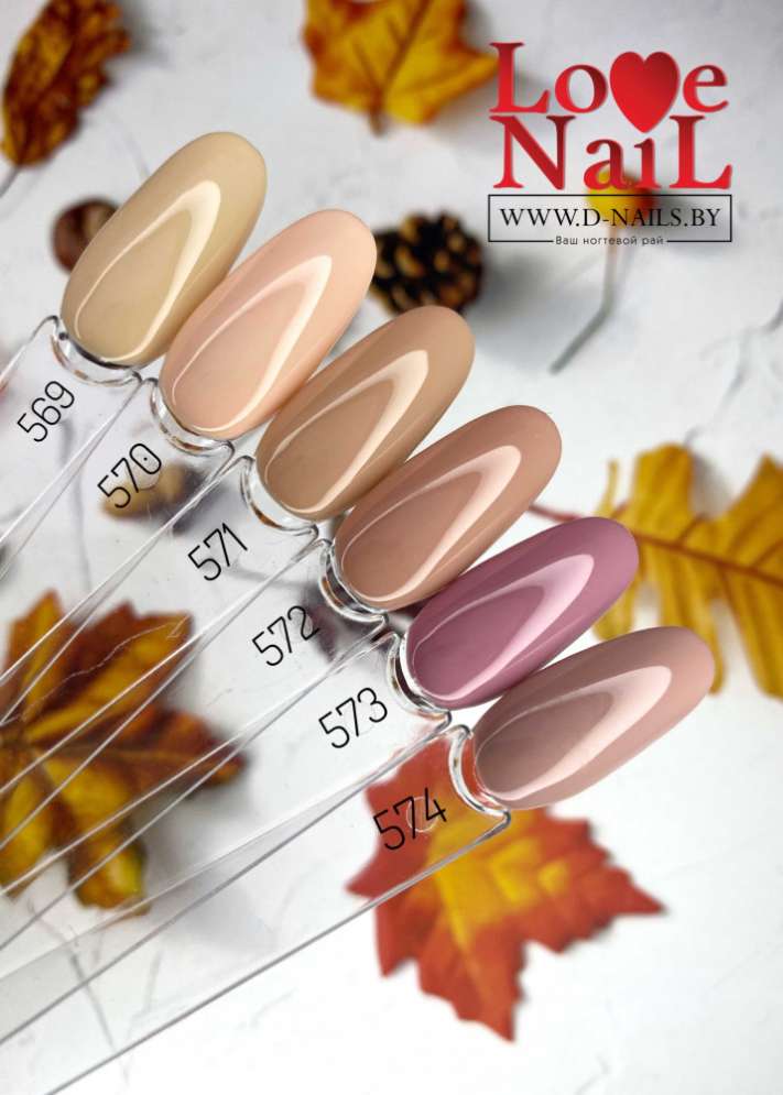 571 LOVE NAIL ГЕЛЬ ЛАК класса Premium          