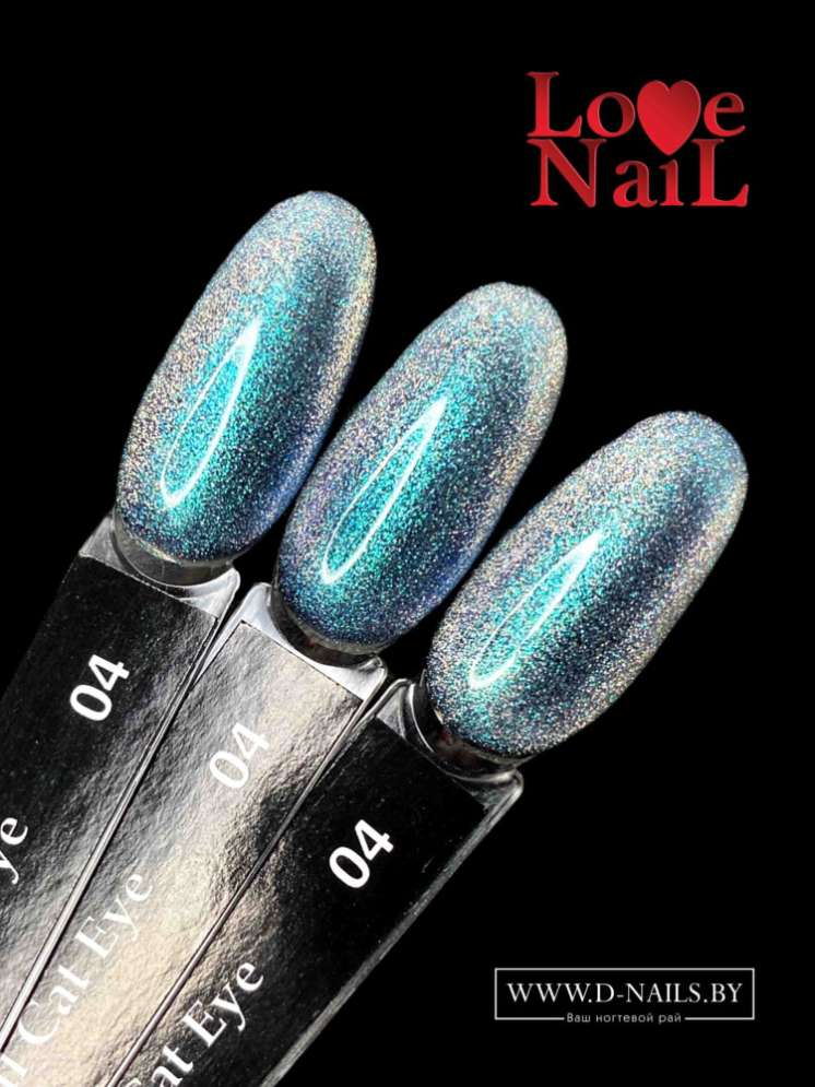 .Opal Cat Eye 04 LOVE NAIL ГЕЛЬ ЛАК класса Premium       
