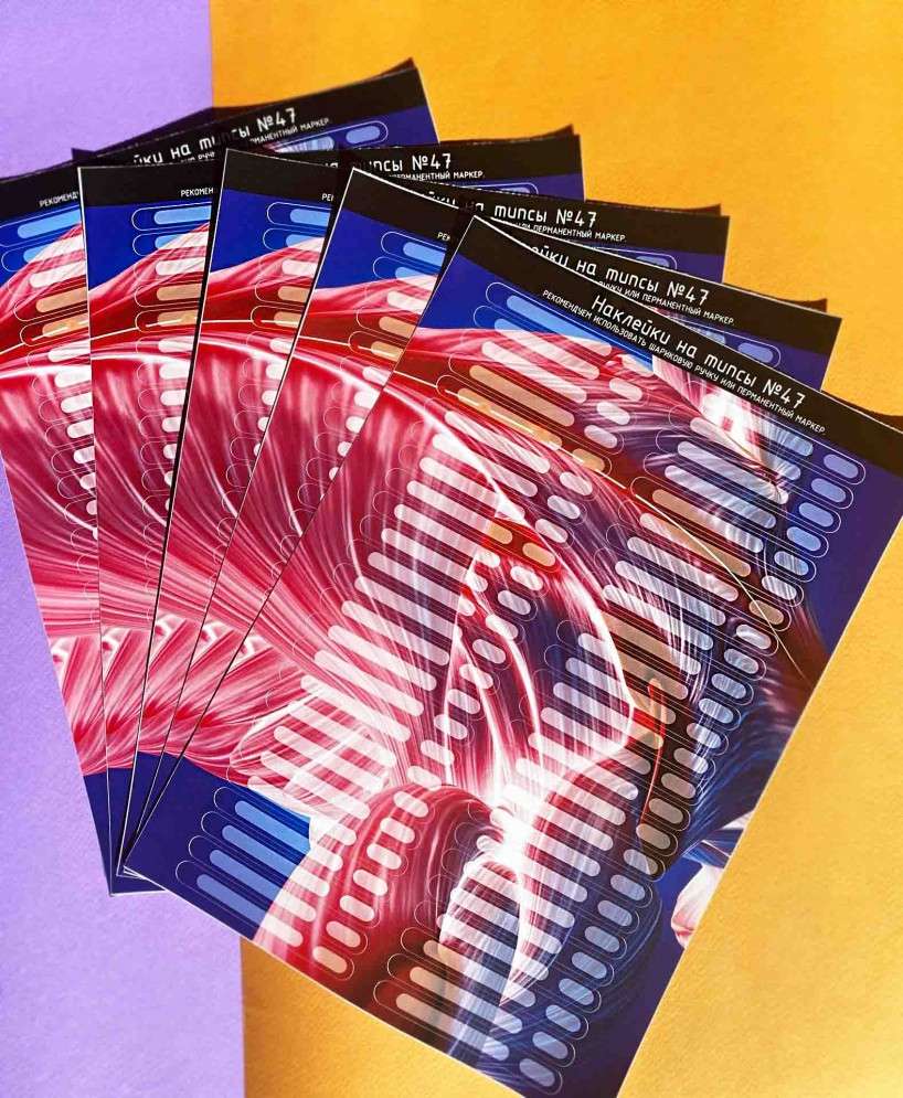 Наклейки на типсы 50 шт №47