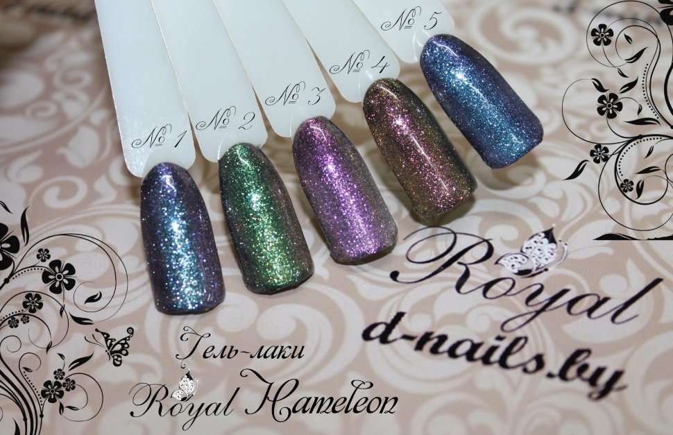 Гель лак ROYAL HAMELEON 9 ml №05