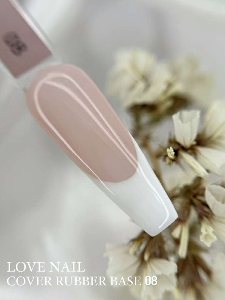 LOVE NAIL Каучуковая камуфлирующая база №8