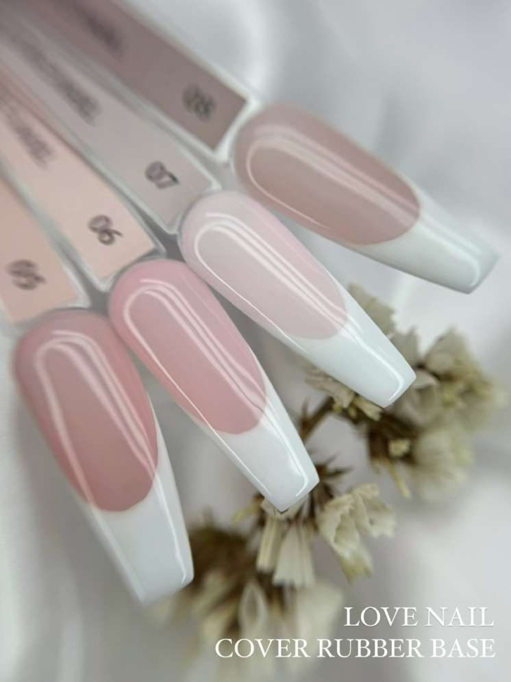 LOVE NAIL Каучуковая камуфлирующая база №8