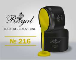 Цветной гель Royal Classic Line 5ml №216 