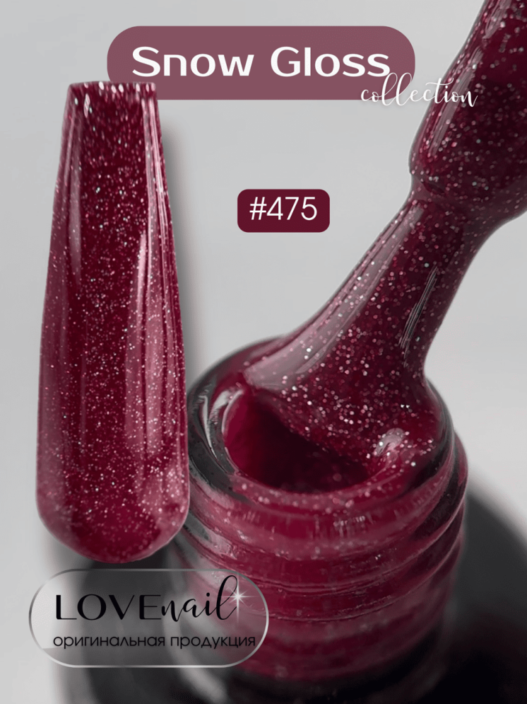 475 LOVE NAIL ГЕЛЬ ЛАК класса Premium              
