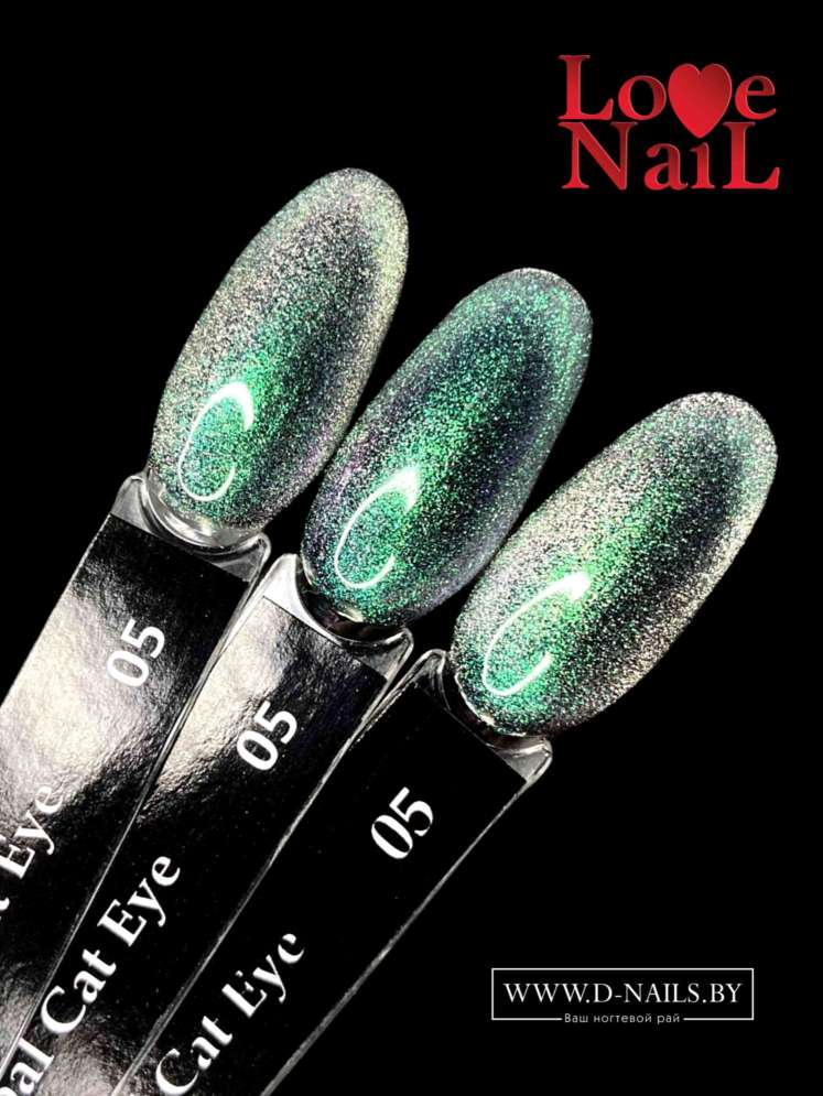 .Opal Cat Eye 05 LOVE NAIL ГЕЛЬ ЛАК класса Premium        
