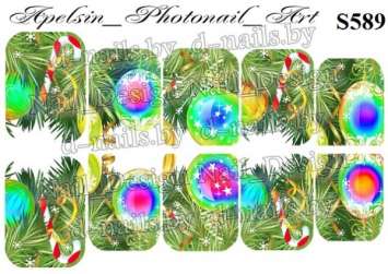 Слайдер-дизайн S589