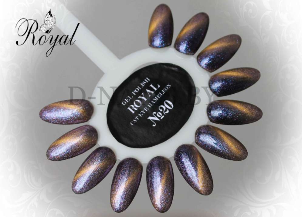 Гель лак ROYAL CAT EYE HAMELEON 10 ml №20