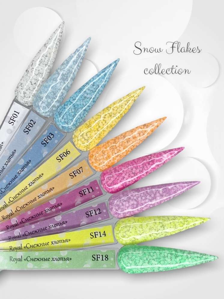 ROYAL гель лак "Снежные хлопья" SF01